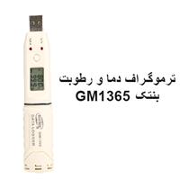 معرفی و آنباکس ترموگراف دما و رطوبت بنتک Bentech GM1365