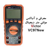 ویدئو معرفی و آنباکس مولتی متر دیجیتال ویکتور Victor VC97 new