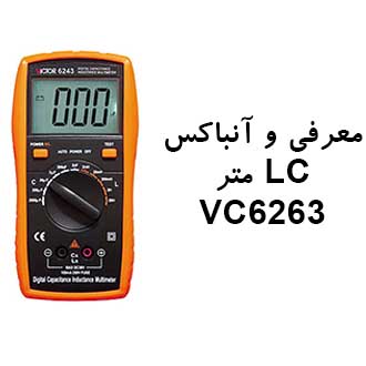 ویدئو LCR متر ویکتور مدل Victor VC6243