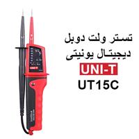 معرفی و آنباکس تستر ولت دوبل دیجیتال یونیتی UNI-T UT15C