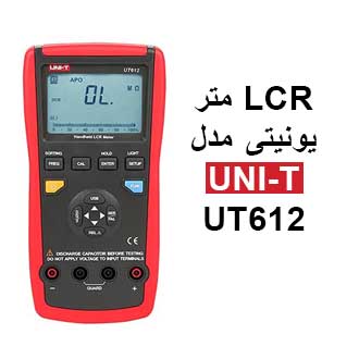 معرفی و آنباکس LCR متر یونیتی مدل UNI-T UT612