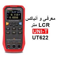 معرفی و آنباکس ال سی آر متر یونیتی UNI-T UT622E