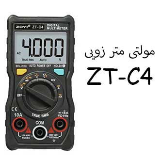 معرفی و آنباکس مولتی متر زویی ZOYi ZT-C4