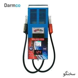 تستر حرفه ای سخنگوی ASL-4000-100A pro باتری و دینام خودرو